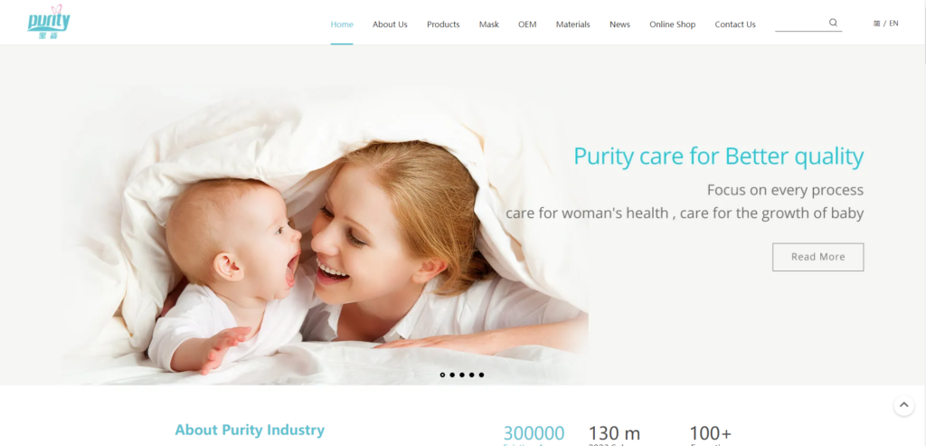 Jiangsu Purity Industry Co., Ltd.